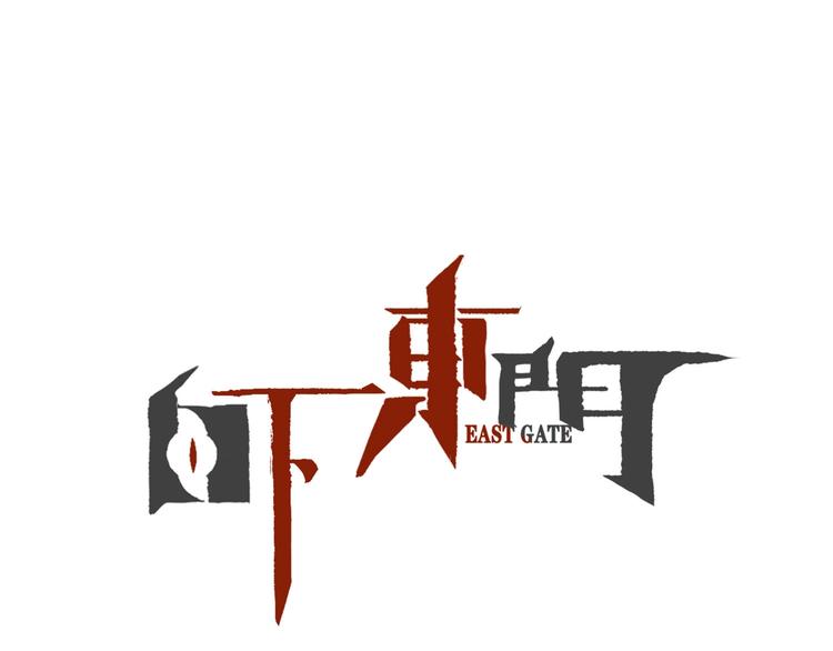 预告15