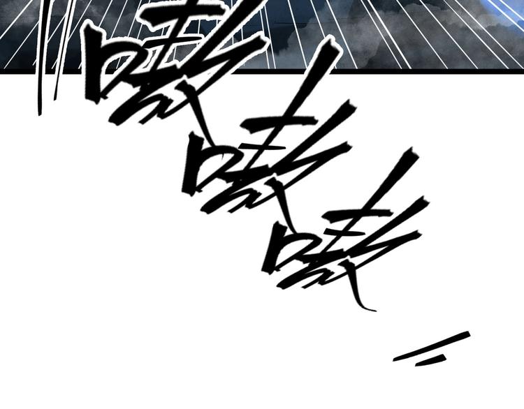 第8话 犼兽登场33