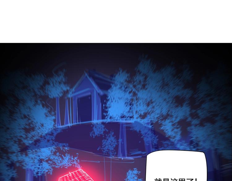 第2话 全力追踪！14