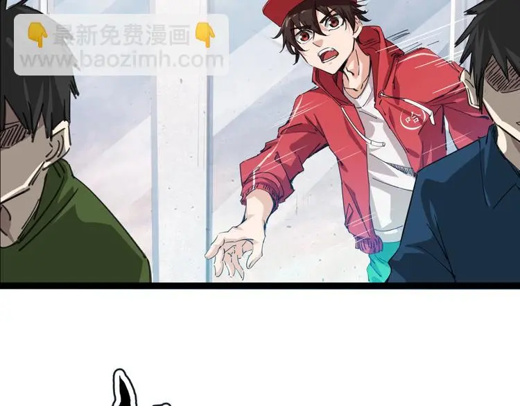 第1话 妹妹被绑！17