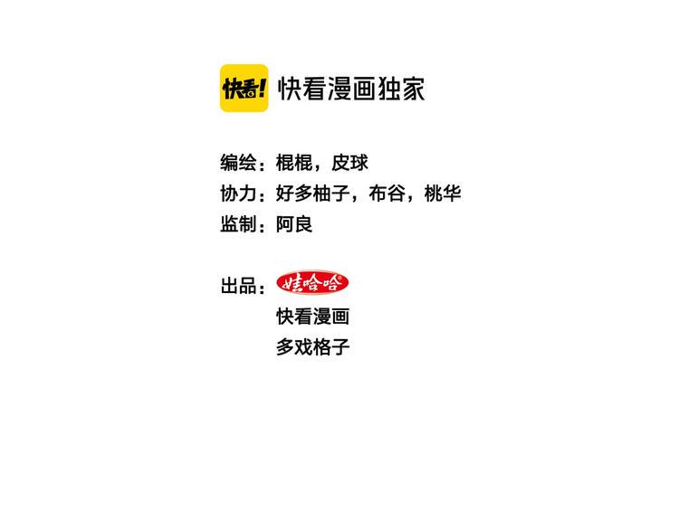 第10话 觉醒！时间回溯！1