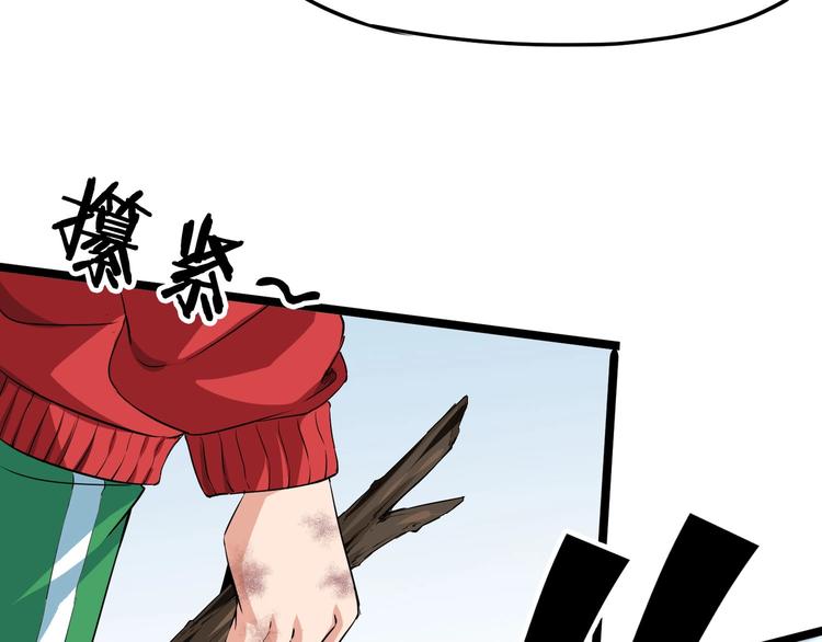 第11话 宗云生赶到！15