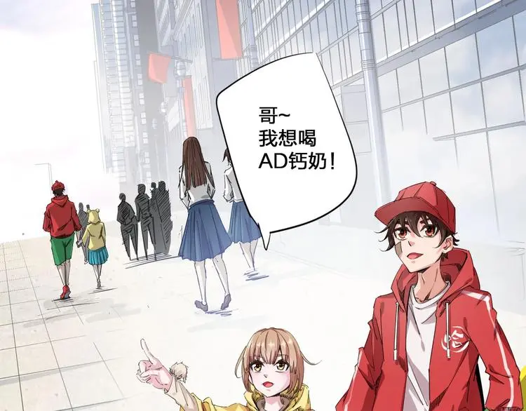 第1话 妹妹被绑！3