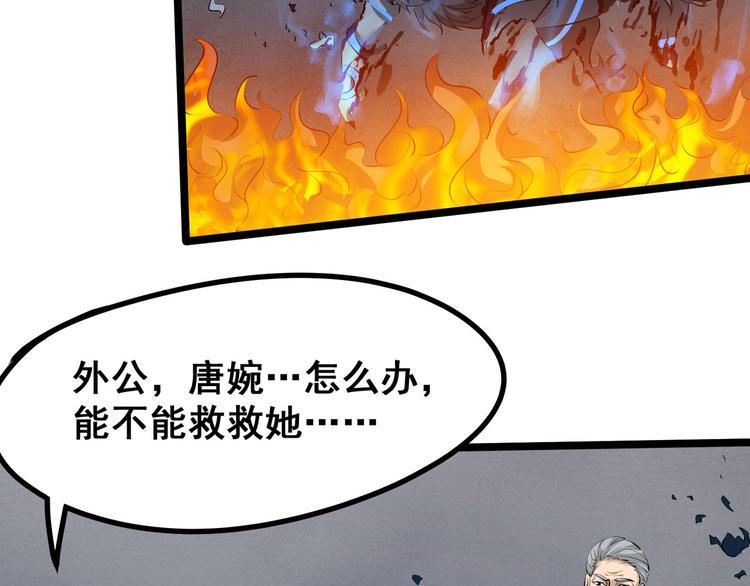 第12话 潜心修炼救唐婉5