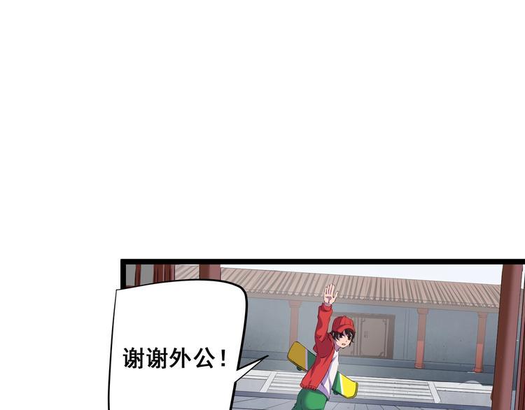 第6话 宗氏后代13