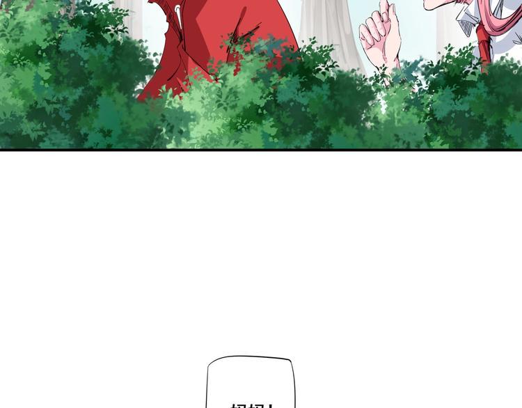 第2话 全力追踪！19