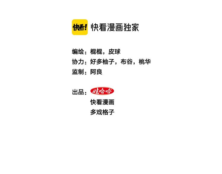 第7话 正面交锋1