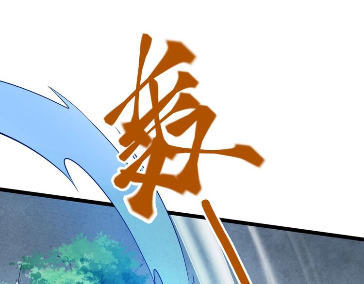 第11话 宗云生赶到！26