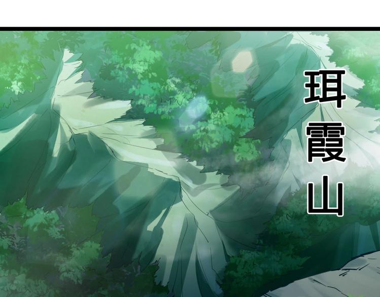 第7话 正面交锋2