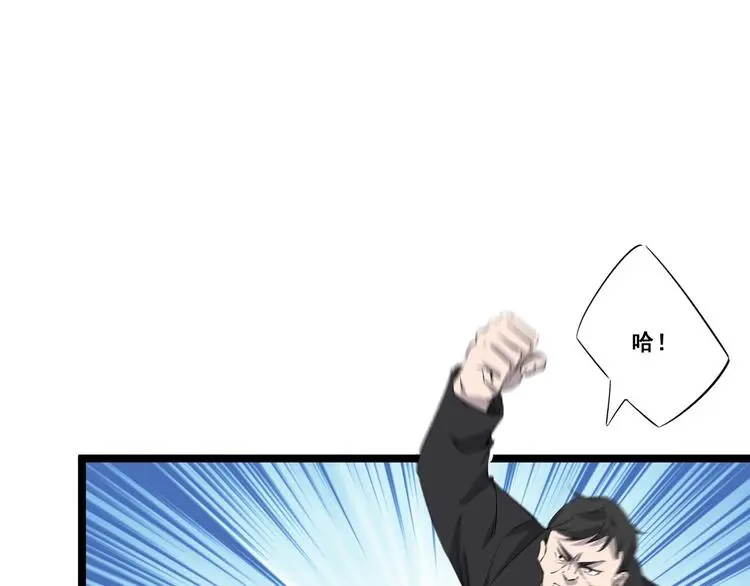 第3话 美救英雄？7