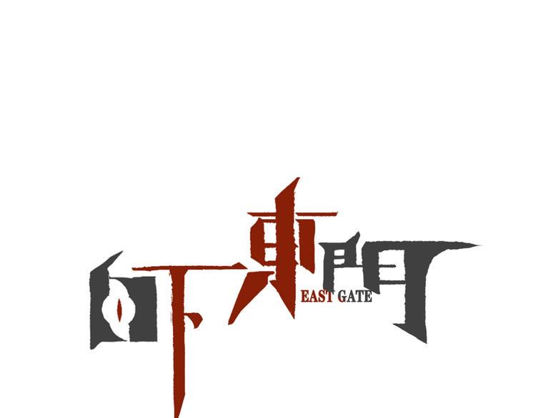 第6话 宗氏后代0