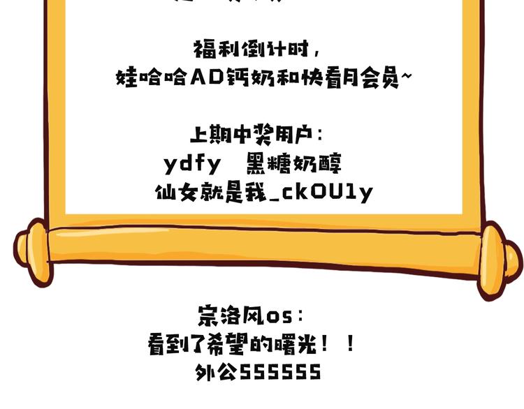 第11话 宗云生赶到！46