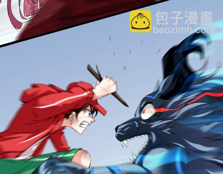 第11话 宗云生赶到！17