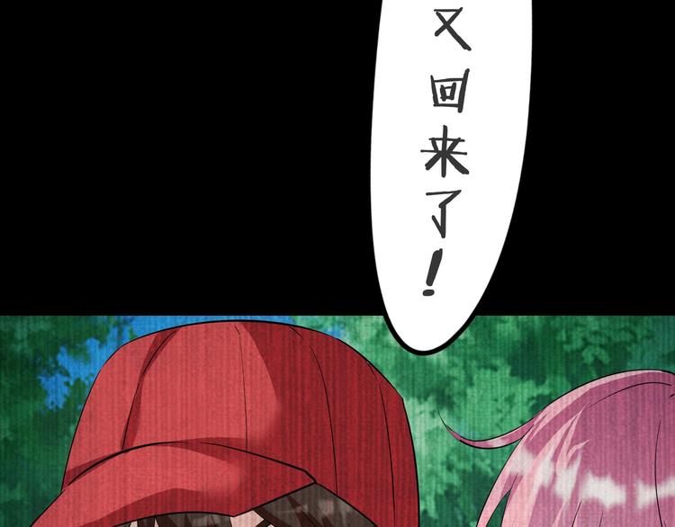 第9话 唐婉身故？！41