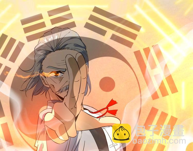 第11话 宗云生赶到！36