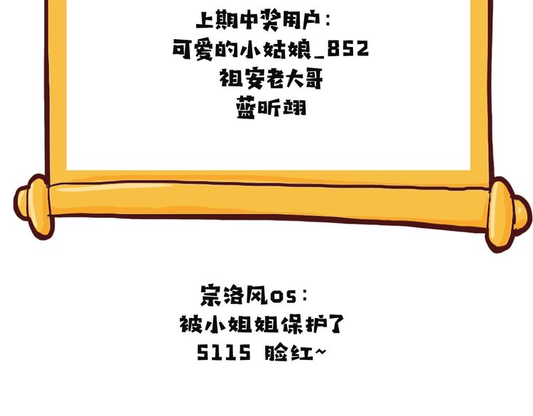 第9话 唐婉身故？！47