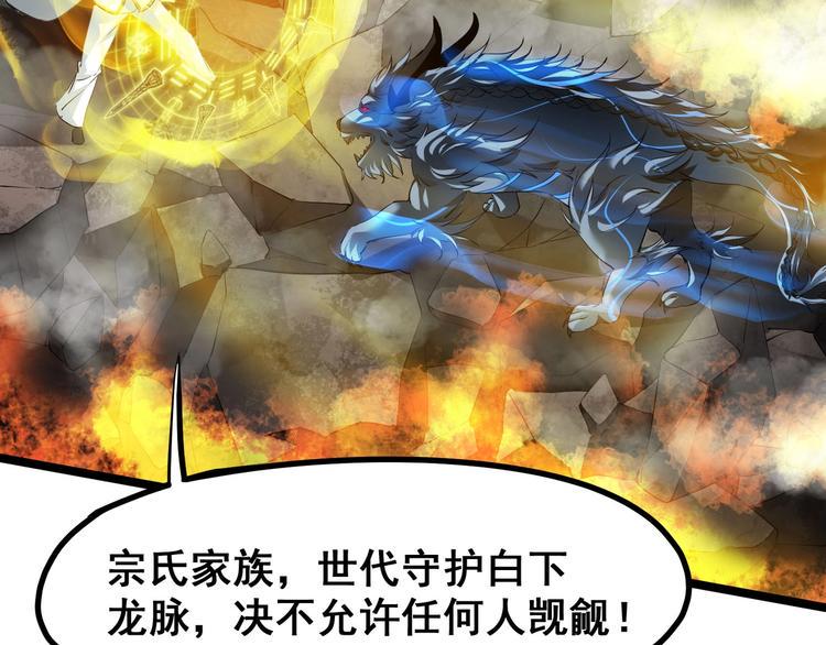 第12话 潜心修炼救唐婉3