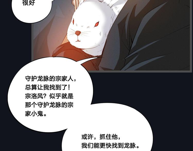 第5话 关键线索浮出！6