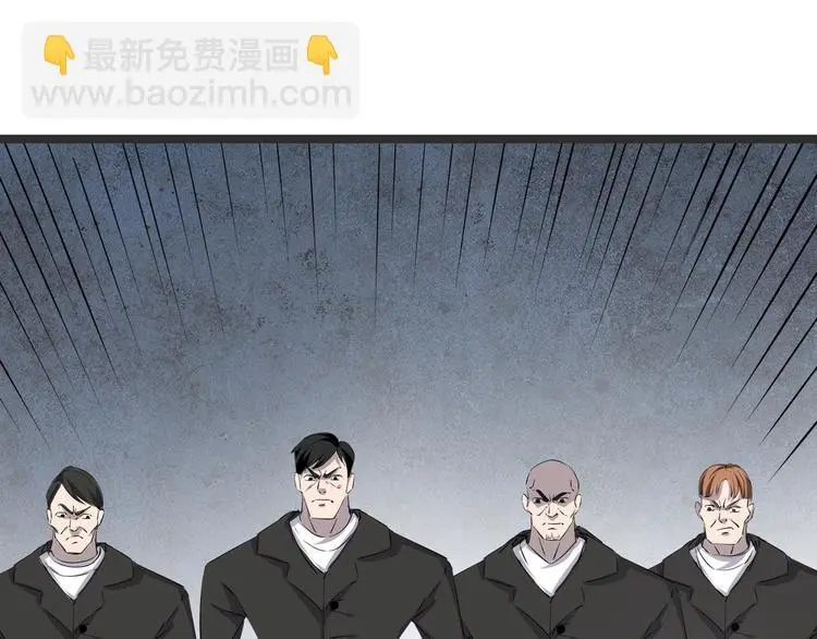 第3话 美救英雄？5