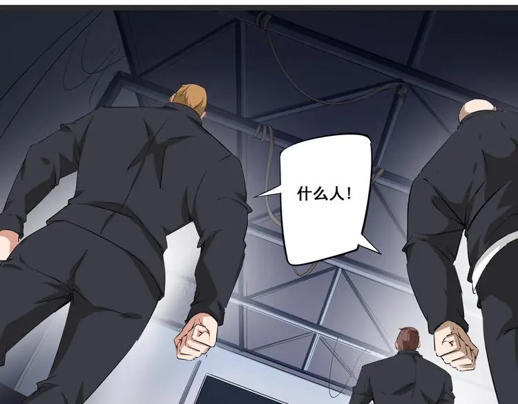 第3话 美救英雄？2