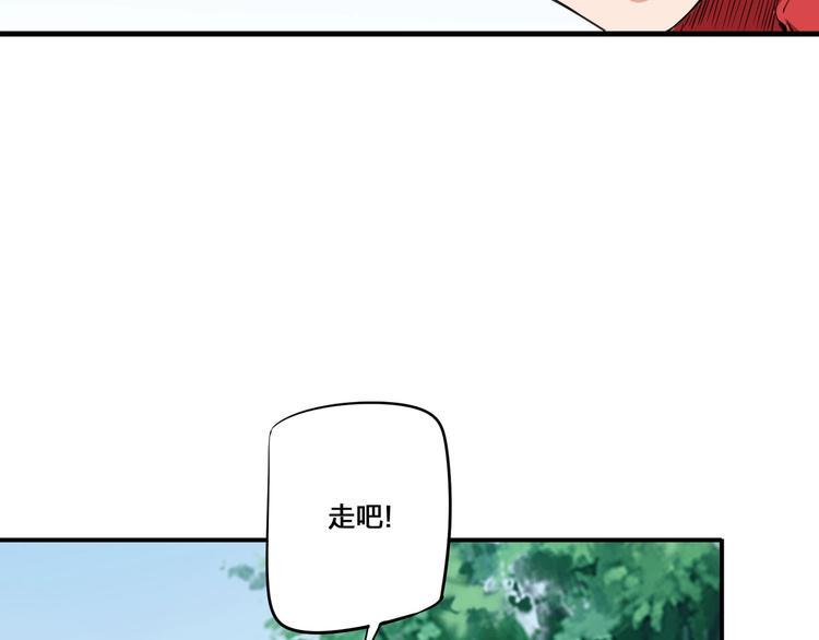 第2话 全力追踪！8