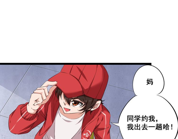 第6话 宗氏后代2