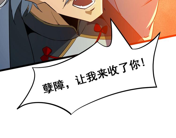 第11话 宗云生赶到！42