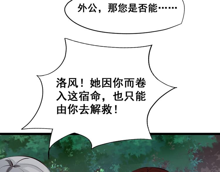 第12话 潜心修炼救唐婉15