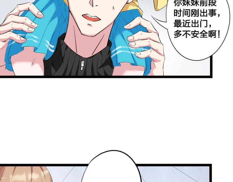 第6话 宗氏后代6