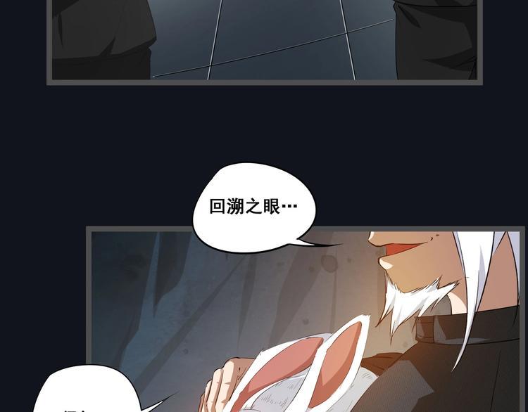 第5话 关键线索浮出！5