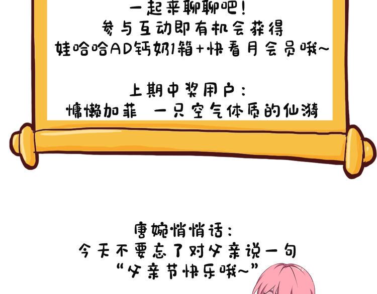 第4话 惊现幕后党46