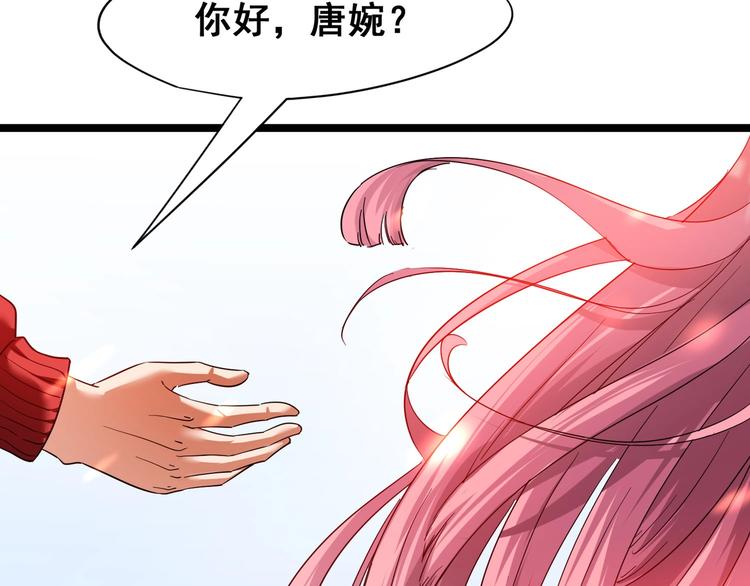 第12话 潜心修炼救唐婉74