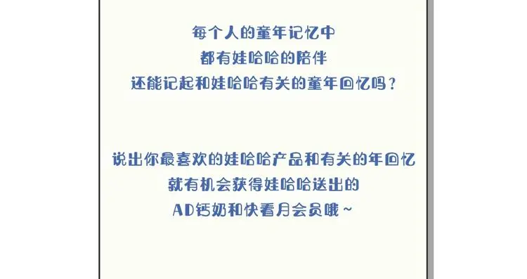 第1话 妹妹被绑！33
