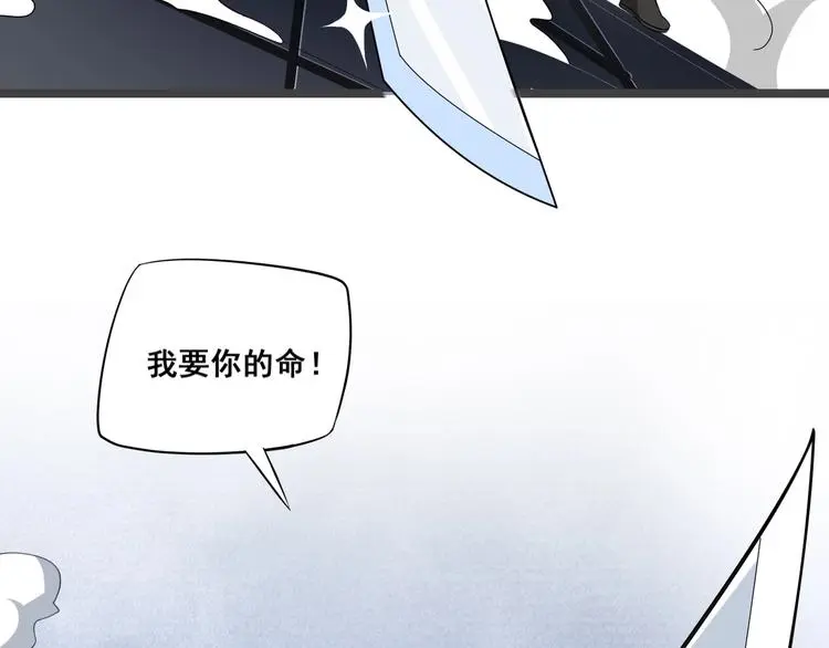 第3话 美救英雄？18