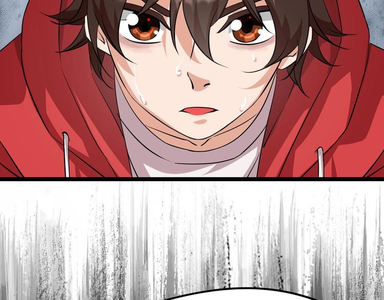 第10话 觉醒！时间回溯！29