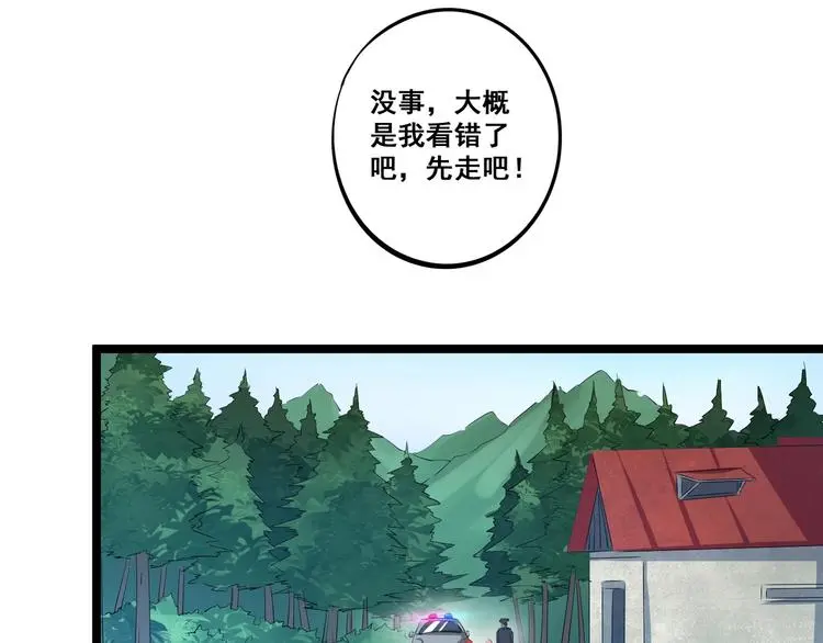 第4话 惊现幕后党11