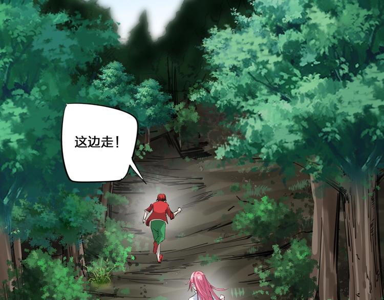 第2话 全力追踪！12