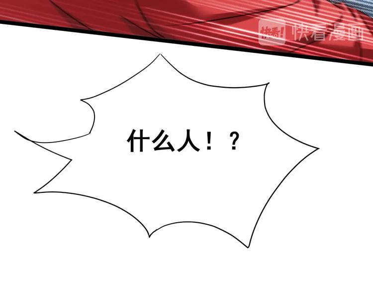 第12话 潜心修炼救唐婉46