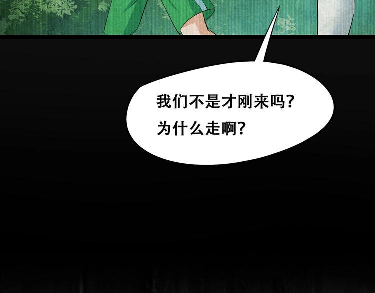 第10话 觉醒！时间回溯！34