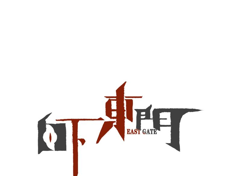 第11话 宗云生赶到！0
