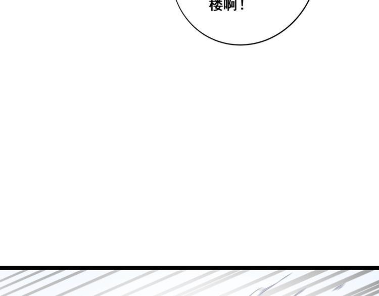 第6话 宗氏后代21