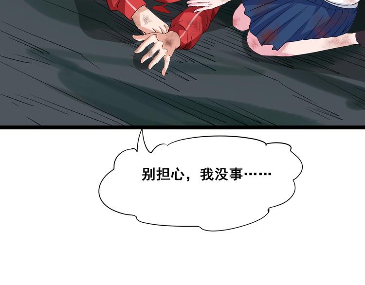 第9话 唐婉身故？！11