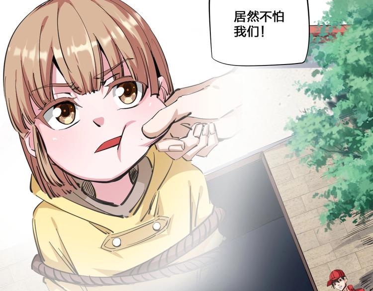 第2话 全力追踪！22