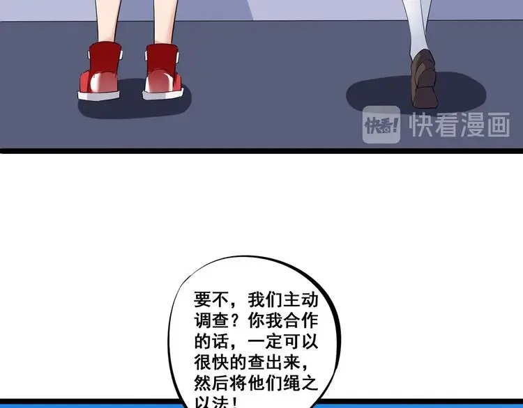 第4话 惊现幕后党38