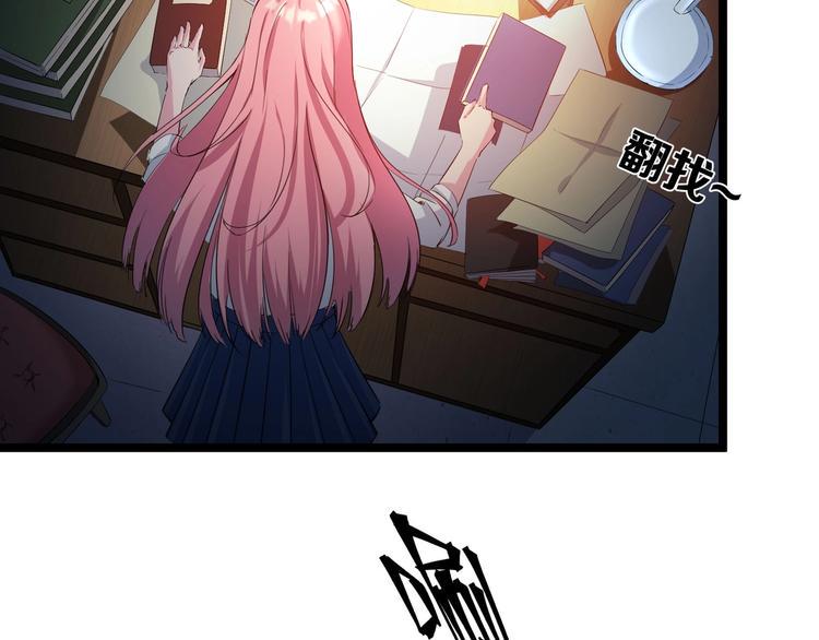 第5话 关键线索浮出！16