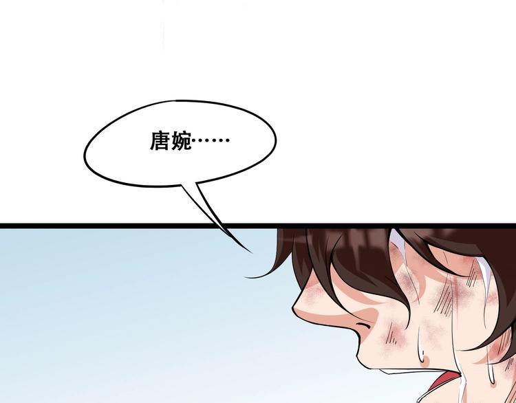 第10话 觉醒！时间回溯！36