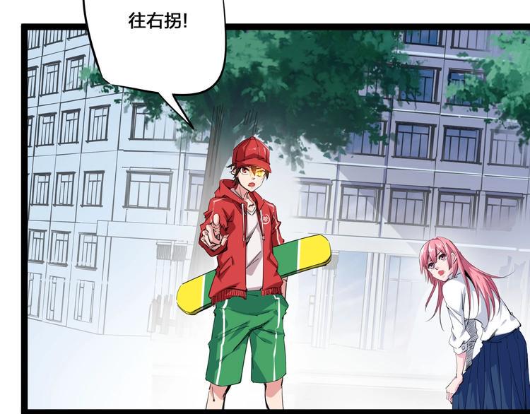 第2话 全力追踪！4