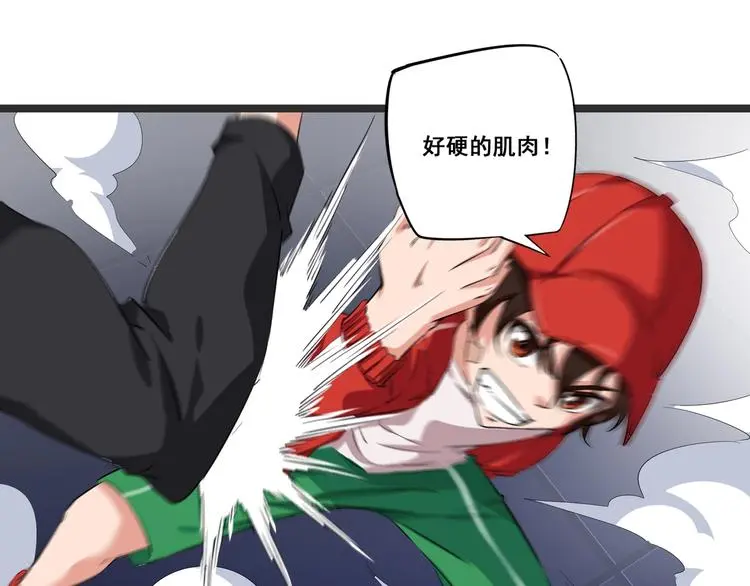 第3话 美救英雄？9