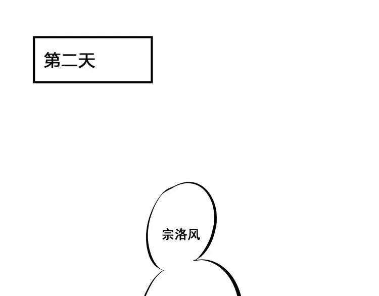 第4话 惊现幕后党15