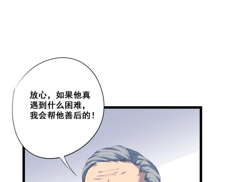 第6话 宗氏后代19
